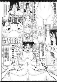 (C92) [Zettai Shoujo (RAITA)] Mahou Shoujo 17.0 (Zettai Junpaku Mahou Shoujo) [Chinese] [我說這是賴光&賴光lily誰贊成誰反對個人漢化]