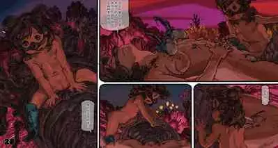 [Suzuki Dogezaemon] Mushi Mezuru Himegimi 5 (Nausicaä of the Valley of the Wind) [Chinese] [雷电将军汉化]