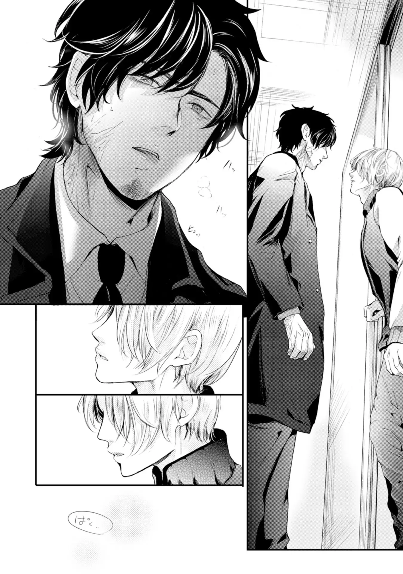 Nijiiro no Kimi ga Suki