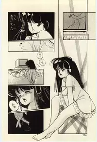 [Igarashi Yuu] Renai Consultant