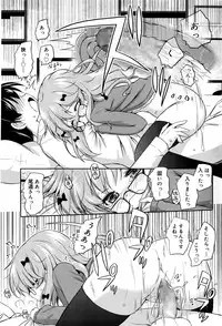 Juicy No. 12 2016-01