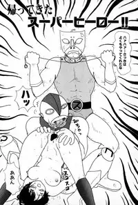 [Machino Henmaru] Ooana