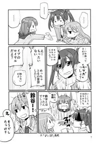 ZuiSuzuSen LoveHo e Iku.