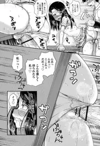 [Poncocchan] Irrumax [Digital]