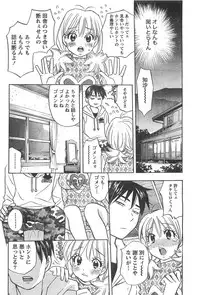 Monthly Vitaman 2007-04