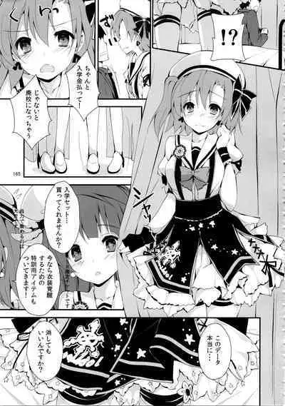 Elo Live! collection IV