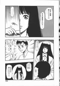 [Minazuki Juuzou] Dokidoki Returns