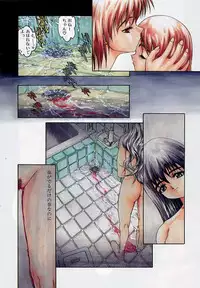 [Matsurioka Hideyuki] Congratu-rape