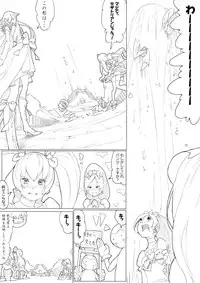 [Akimbo] ハトプリ (HeartCatch Precure!)