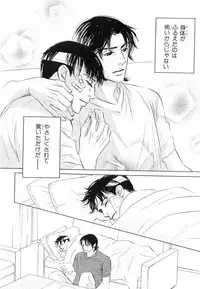 MAGAZINE BE×BOY 2007-09