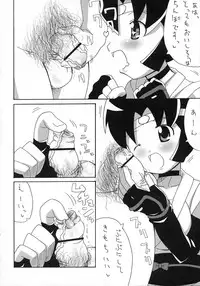 [Takatobiya (Haba)] Ninin (2x2 = Shinobuden)