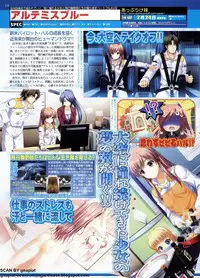 BugBug 2011-01 Vol. 197