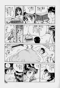 [Sakaki Izumi] Labyrinth