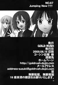 (C76) [GOLD RUSH (Suzuki Address)] Jumping Now!! (K-On!) [English] {doujin-moe.us}
