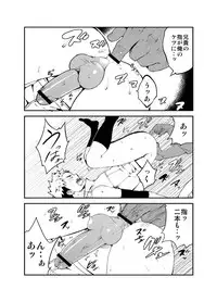 [anything (naop)] Strav