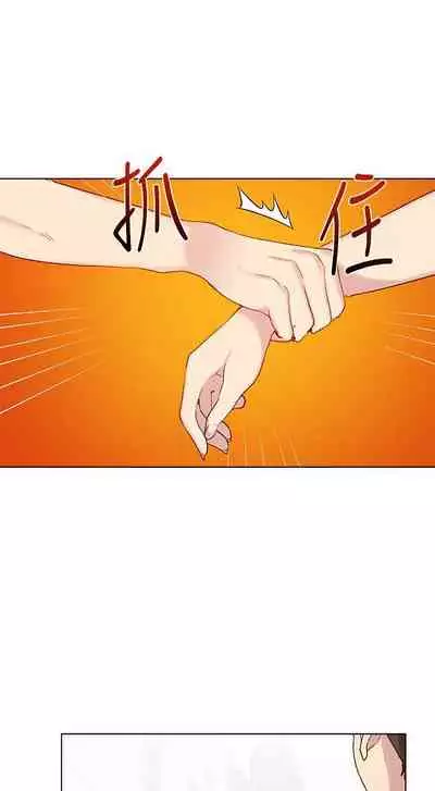 【周六连载】秘密教学（作者：美娜讚 & 鋼鐵王） 第1~57话