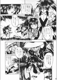 [Samurai Spirits] R-Works 1st Book (R-WORKS)