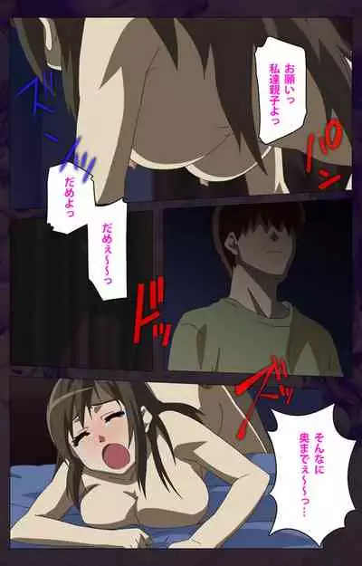 Gibo sange kanzenhan