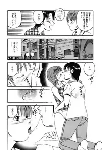 [Maakou] Moe Moe Ichigo