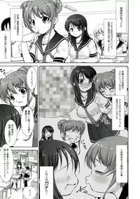 [Takane Nohana] Reverse!