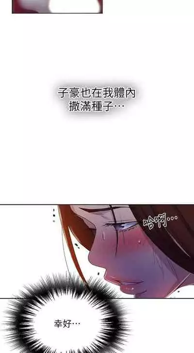 LECCION SECRETA 62-90 CHI(MANHWAROSHIXP)