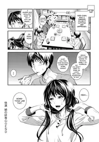 [Aoki Kanji] Kaisoku Ane no Koukishin | High Speed Sister's Curiosity (COMIC Anthurium 2017-03) [English] [Team Koinaka] [Decensored] [Digital]