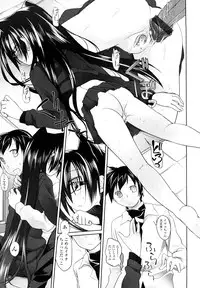 [Midori No Rupe] Imako System