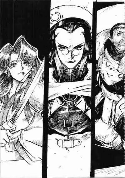 Kichikuou Rance First Press Release Book