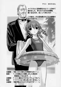 (C66) [Studio Huan (Raidon)] Neko Game