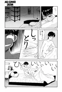 [ANYAKUNIN] LOVE EMOTION