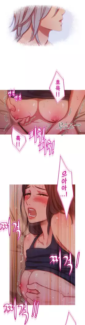 Scandal of the Witch Ch.0-35