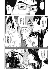 [Naruko Hanaharu] Shoujo Material