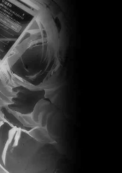 どんなお○○○○も絶対に褒めてくれる裏垢オフパコメスお兄さん