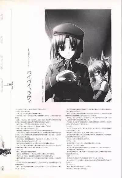 eden* visual fanbook