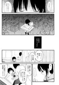 [Sekiya Asami] YOUR DOG