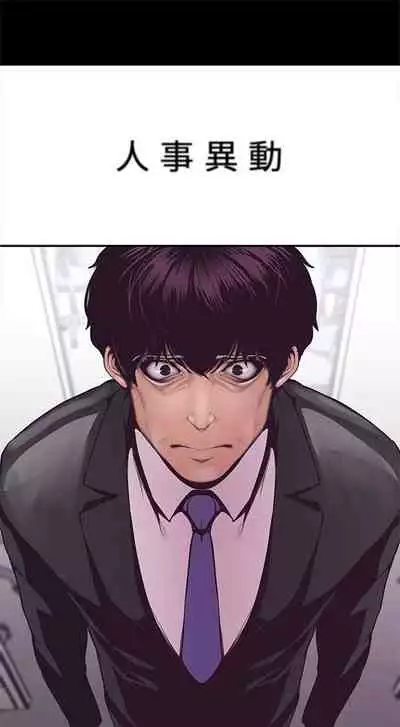 (週1)美麗新世界 1-73 中文翻譯 (更新中)