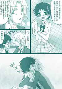 [Denjarasu Yamada] 妄想貴族