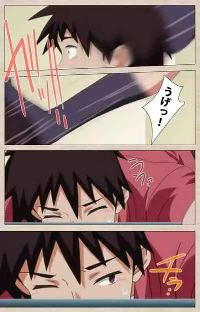 Anoko to Iikoto Kanzenban