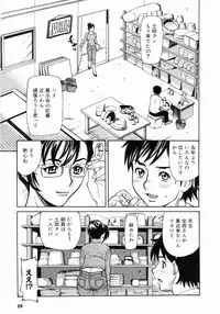 [Makibe Kataru] Zenra-Bukatsu