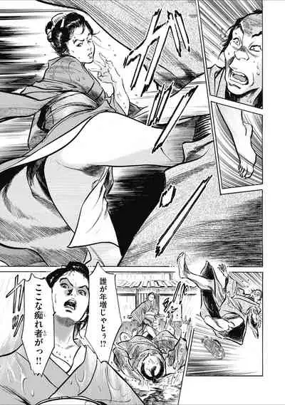 Tenpou Momoiro Suikoden 1