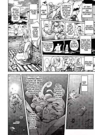 Aisai Senshi Mighty Wife 1-15