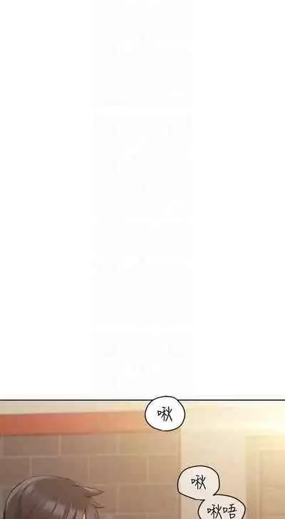 【周二连载】要对妈妈保密唷!（作者：NOAH） 第1~33话