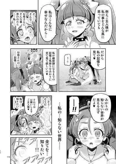 Hoshi Asobi 1+2 DL ban