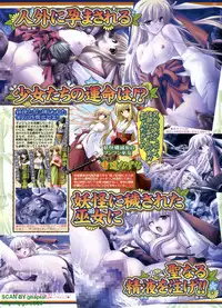 BugBug 2009-07 Vol. 179