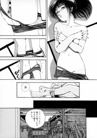 [Yamamoto Naoki] Fureikusu