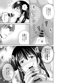 [Hoshiduki Melon] Kurozuma [Digital]