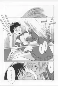 [Mizuki Eimu] After School