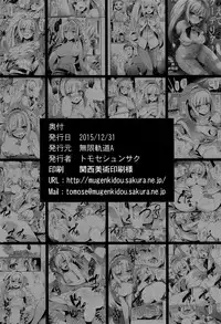 Oshiete Kudelia! | Teact Me Kudelia!