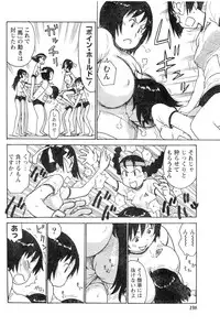 Monthly Vitaman 2006-11