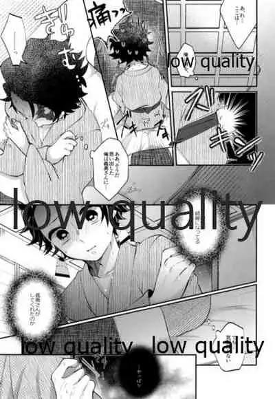 Ottore ga Sukida to Iu nonara,